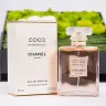 عطر Chanel Coco