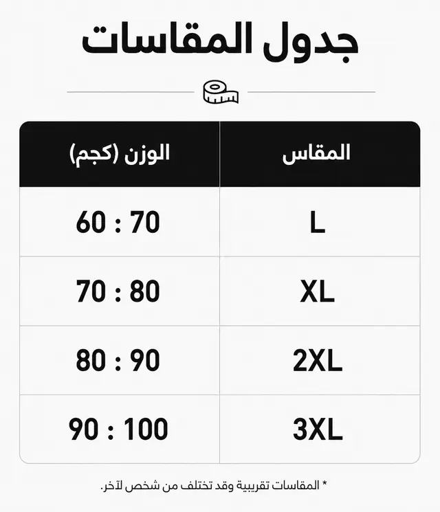 طقم رياضي بوما